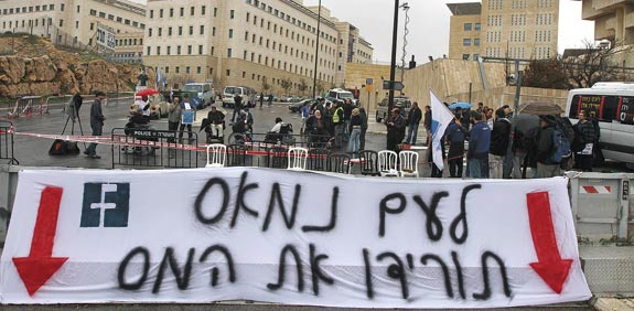 מחאת בנזין / צלם: אוריה תדמור